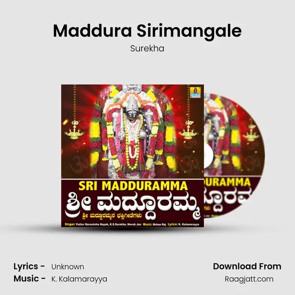 Maddura Sirimangale mp3 song