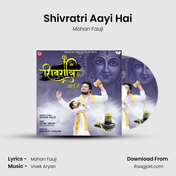 Shivratri Aayi Hai mp3 song