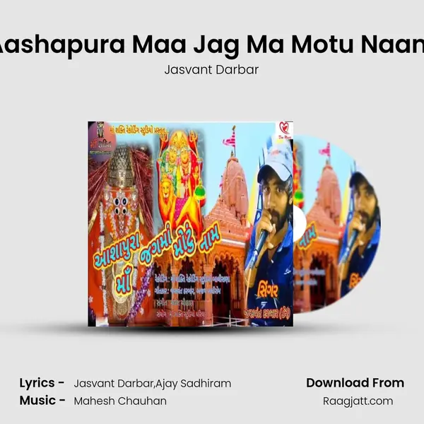 Aashapura Maa Jag Ma Motu Naam - Jasvant Darbar album cover 