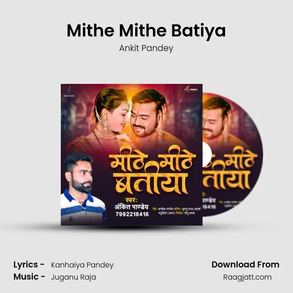 Mithe Mithe Batiya - Ankit Pandey album cover 