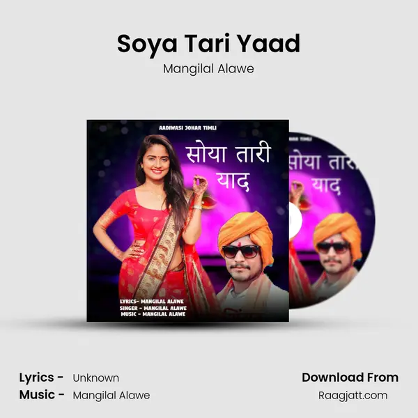 Soya Tari Yaad mp3 song