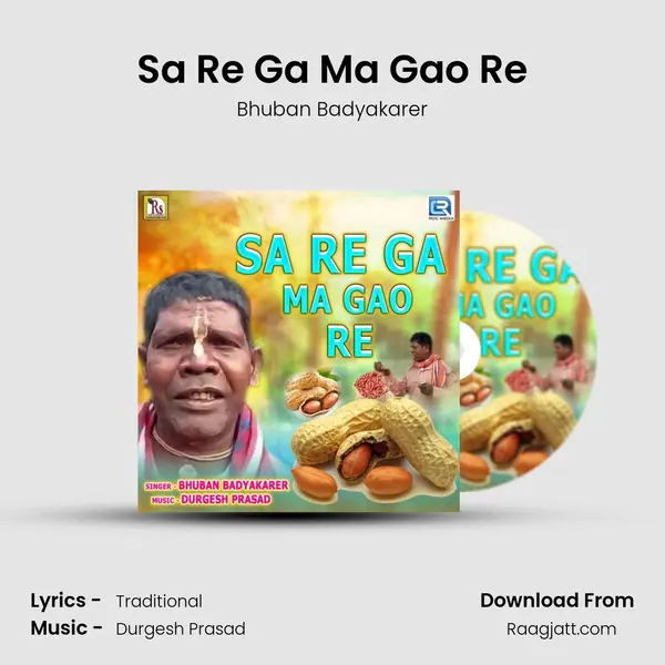 Sa Re Ga Ma Gao Re mp3 song