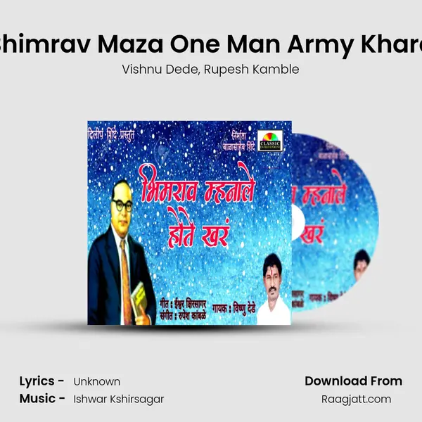 Bhimrav Maza One Man Army Khara - Vishnu Dede album cover 