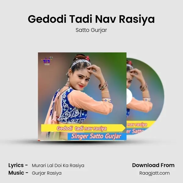 Gedodi Tadi Nav Rasiya mp3 song