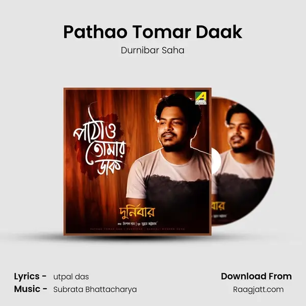 Pathao Tomar Daak mp3 song