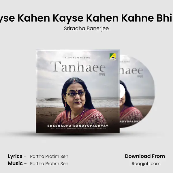 Keyse Kahen Kayse Kahen Kahne Bhi Do - Sriradha Banerjee mp3 song