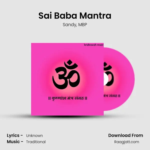 Sai Baba Mantra mp3 song