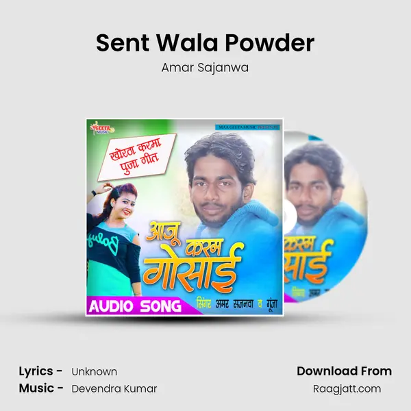 Sent Wala Powder mp3 song