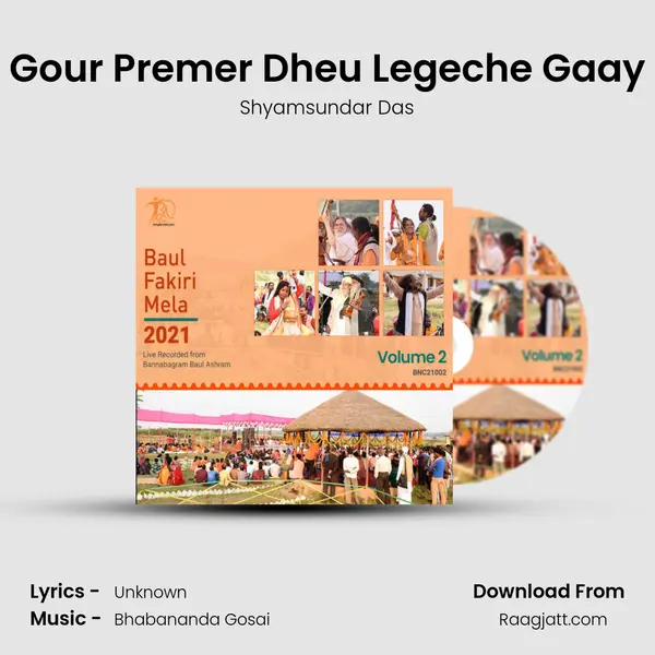 Gour Premer Dheu Legeche Gaay mp3 song