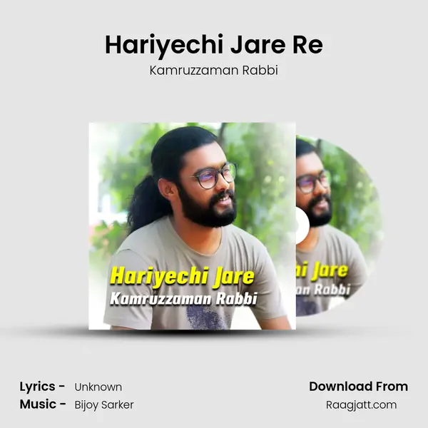 Hariyechi Jare Re mp3 song