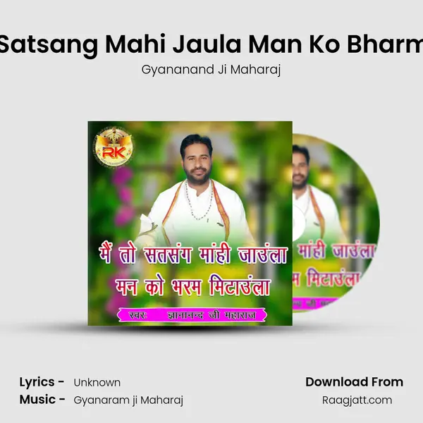 Main To Satsang Mahi Jaula Man Ko Bharm Mitaula - Gyananand Ji Maharaj album cover 