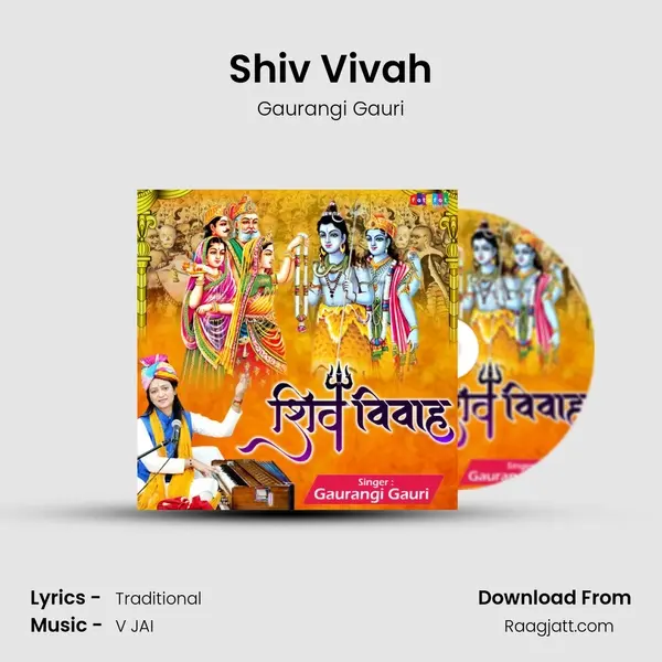 Shiv Vivah mp3 song