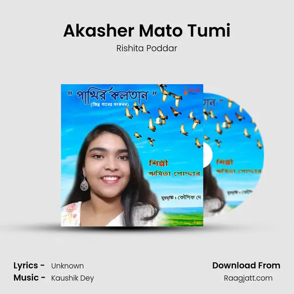 Akasher Mato Tumi - Rishita Poddar album cover 