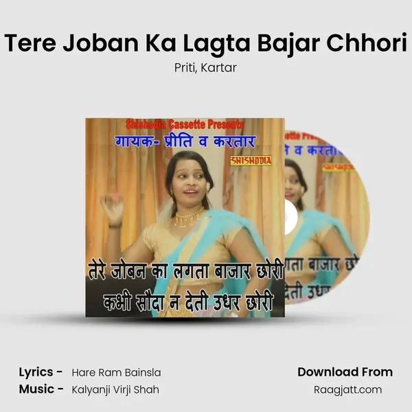 Tere Joban Ka Lagta Bajar Chhori mp3 song