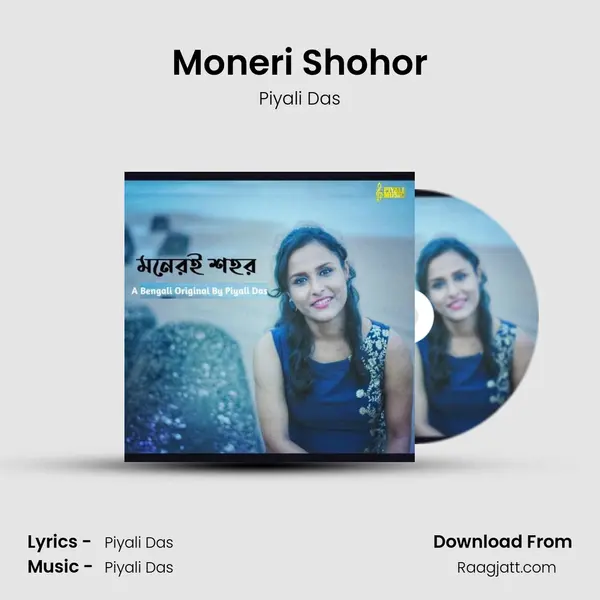 Moneri Shohor mp3 song