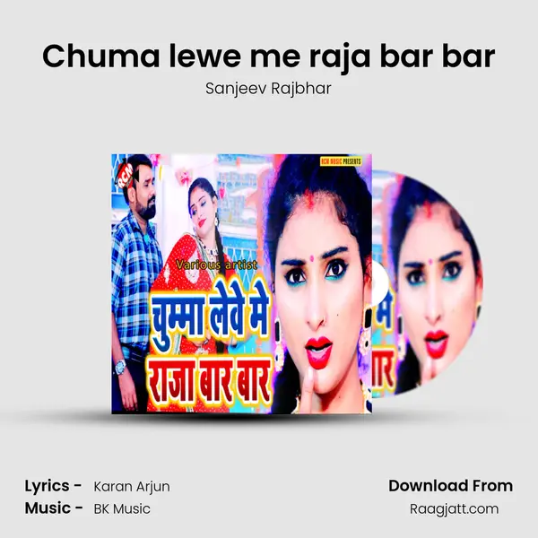 Chuma lewe me raja bar bar mp3 song