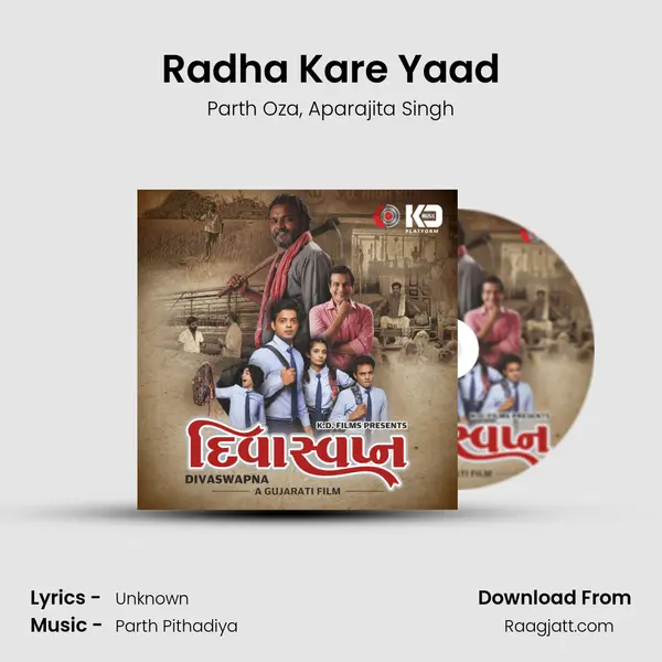 Radha Kare Yaad mp3 song