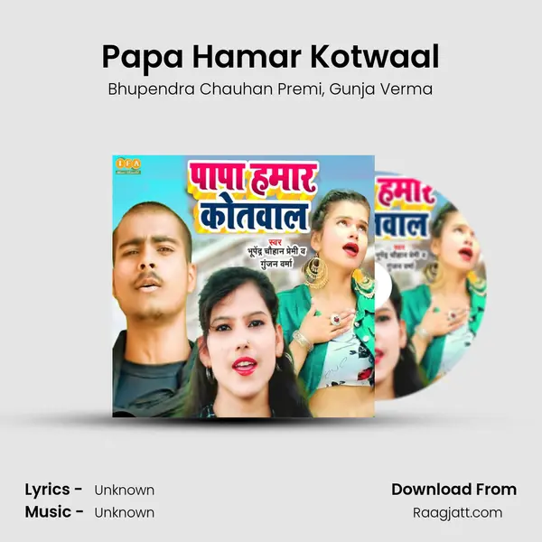 Papa Hamar Kotwaal mp3 song