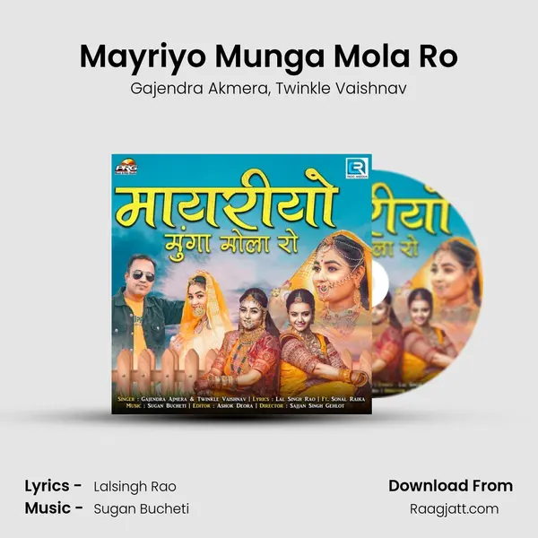 Mayriyo Munga Mola Ro - Gajendra Akmera album cover 