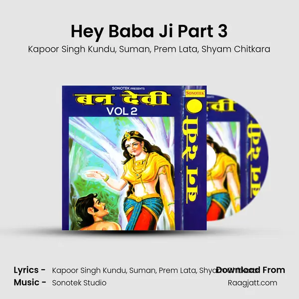 Hey Baba Ji Part 3 mp3 song