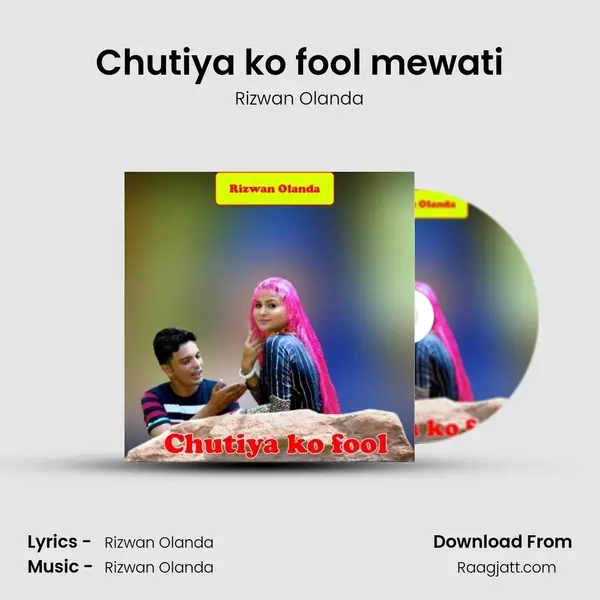 Chutiya ko fool mewati mp3 song