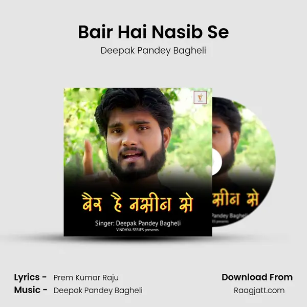 Bair Hai Nasib Se - Deepak Pandey Bagheli album cover 