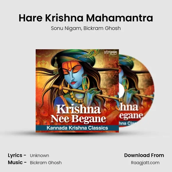 Hare Krishna Mahamantra - Sonu Nigam album cover 