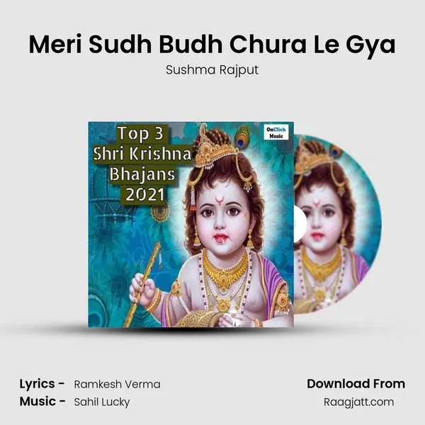 Meri Sudh Budh Chura Le Gya mp3 song