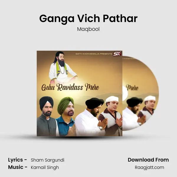 Ganga Vich Pathar mp3 song