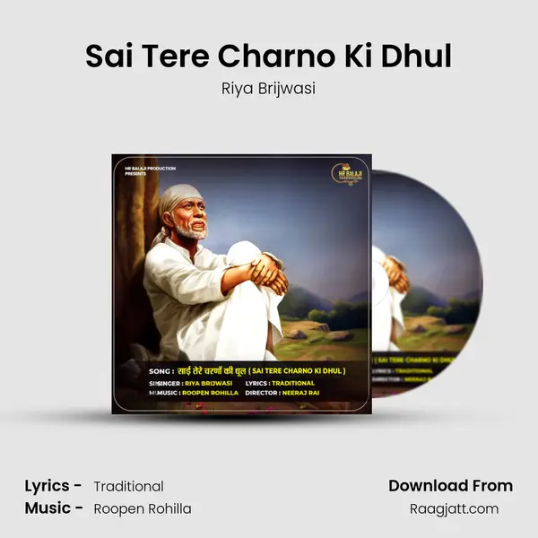 Sai Tere Charno Ki Dhul - Riya Brijwasi album cover 