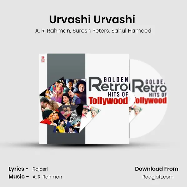 Urvashi Urvashi (From Premikudu) mp3 song