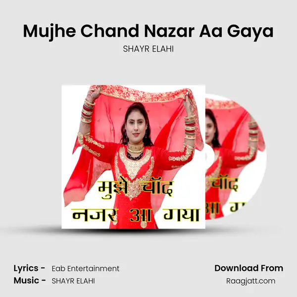 Mujhe Chand Nazar Aa Gaya mp3 song