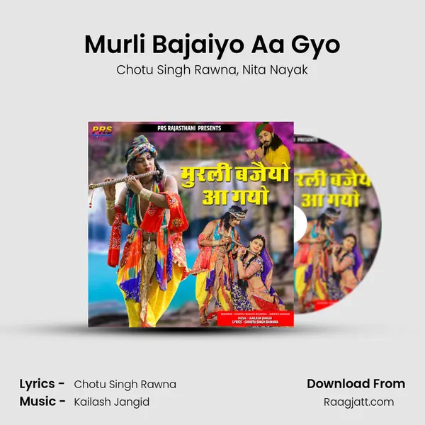 Murli Bajaiyo Aa Gyo - Chotu Singh Rawna album cover 