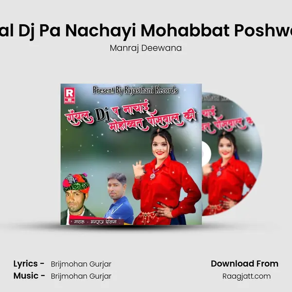 Royal Dj Pa Nachayi Mohabbat Poshwal Ki mp3 song