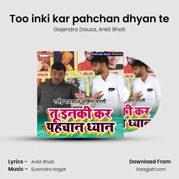 Too inki kar pahchan dhyan te - Gajendra Dausa album cover 