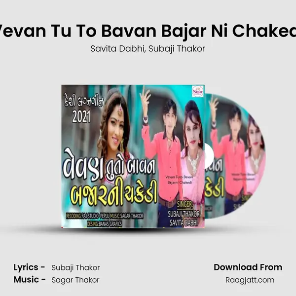 Vevan Tu To Bavan Bajar Ni Chakedi mp3 song