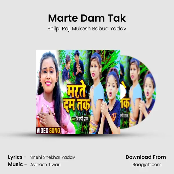 Marte Dam Tak - Shilpi Raj album cover 