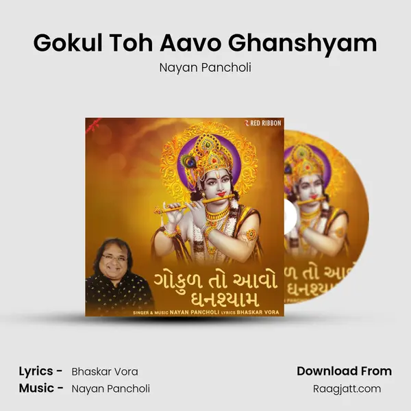 Gokul Toh Aavo Ghanshyam - Nayan Pancholi album cover 