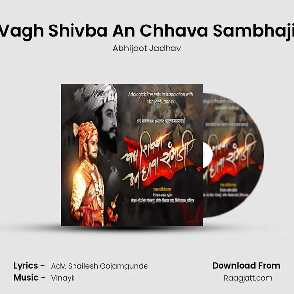 Vagh Shivba An Chhava Sambhaji - Abhijeet Jadhav mp3 song