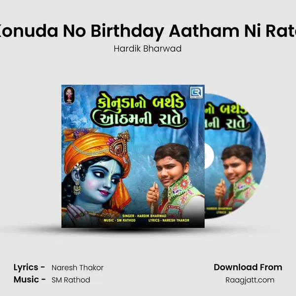 Konuda No Birthday Aatham Ni Rate mp3 song