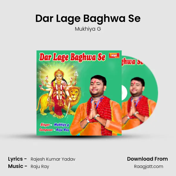 Dar Lage Baghwa Se - Mukhiya G album cover 