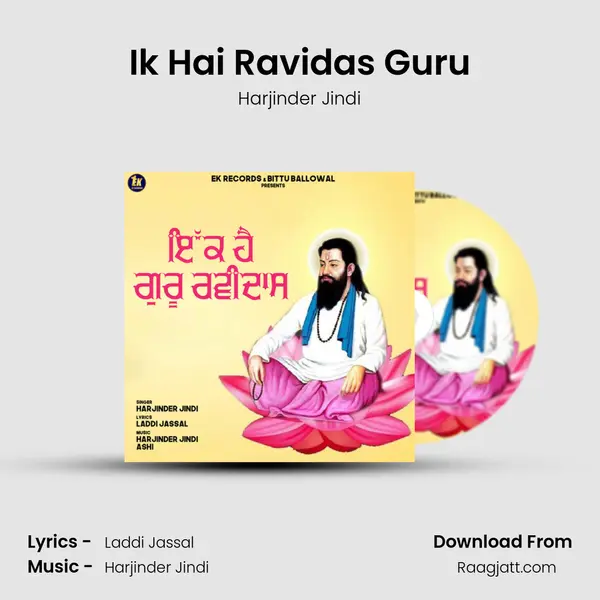 Ik Hai Ravidas Guru - Harjinder Jindi album cover 