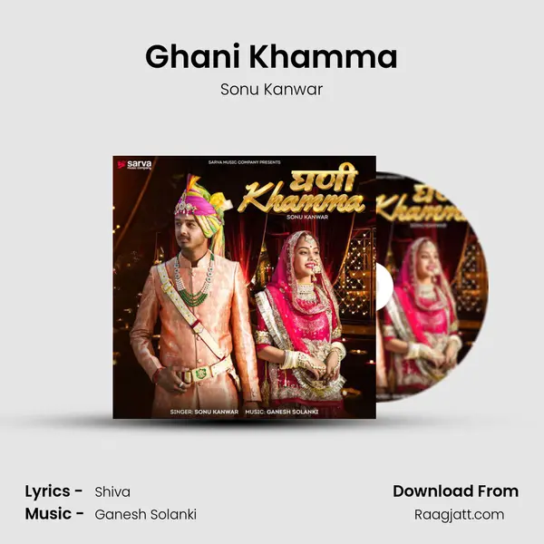 Ghani Khamma mp3 song