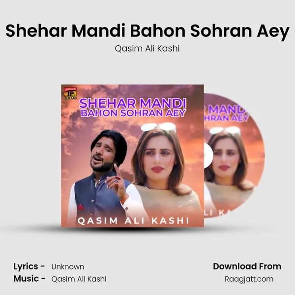 Shehar Mandi Bahon Sohran Aey mp3 song