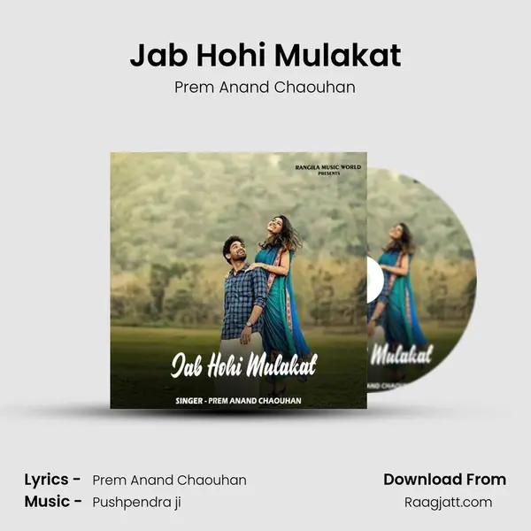 Jab Hohi Mulakat - Prem Anand Chaouhan album cover 