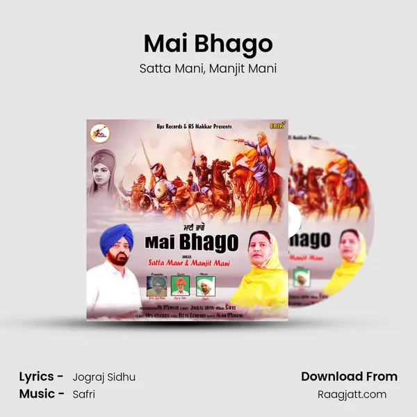 Mai Bhago - Satta Mani album cover 