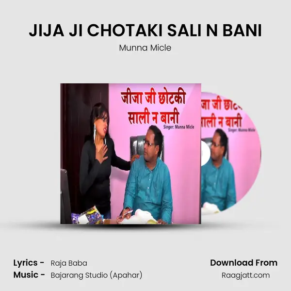 JIJA JI CHOTAKI SALI N BANI mp3 song