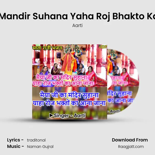 Maiya Ji Ka Mandir Suhana Yaha Roj Bhakto Ka Anaa Jana mp3 song