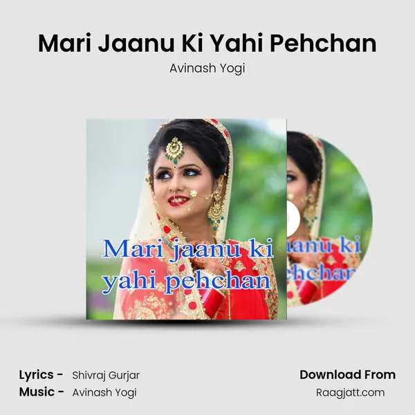 Mari Jaanu Ki Yahi Pehchan mp3 song