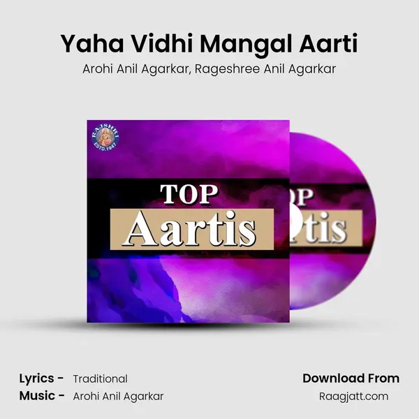 Yaha Vidhi Mangal Aarti mp3 song